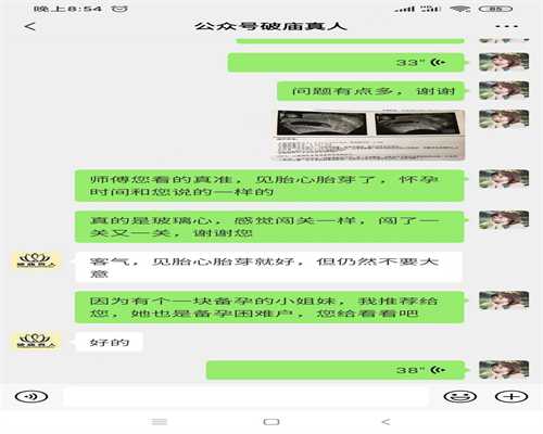 北医三院能做三代试管吗？~捐卵微信